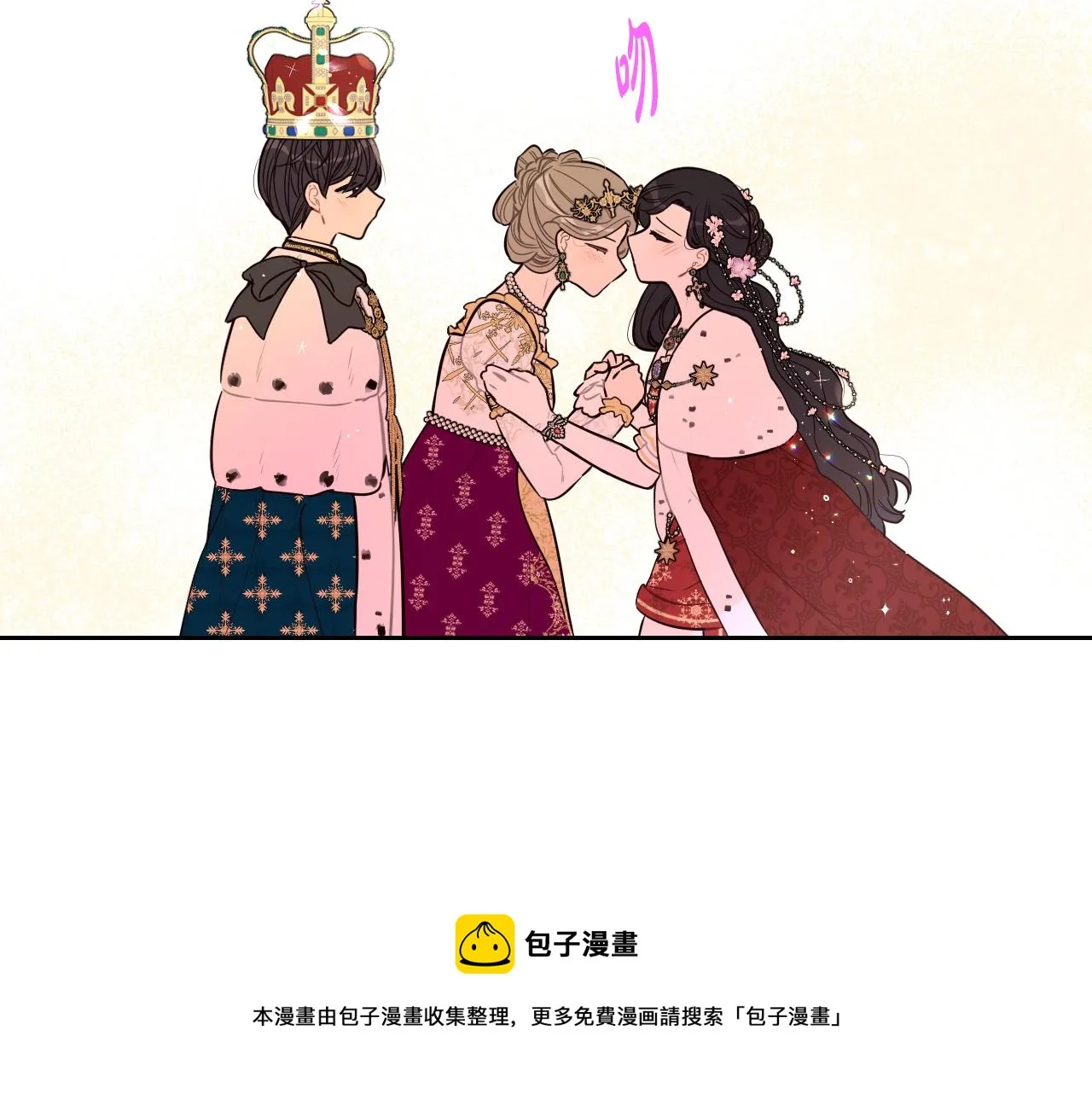 第80话 回到他身边 第50页