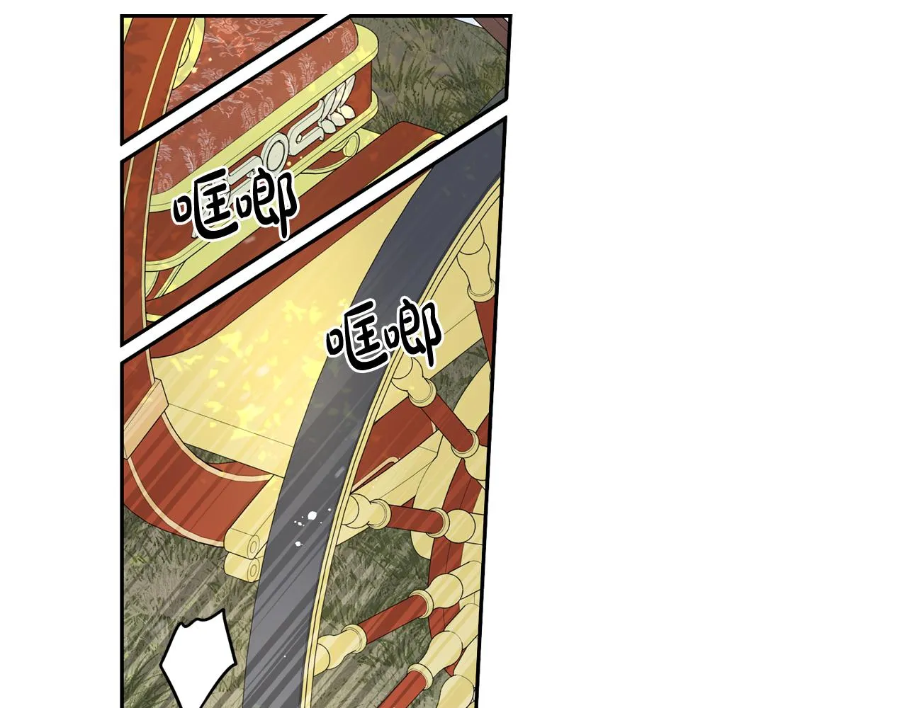 第80话 回到他身边 第59页