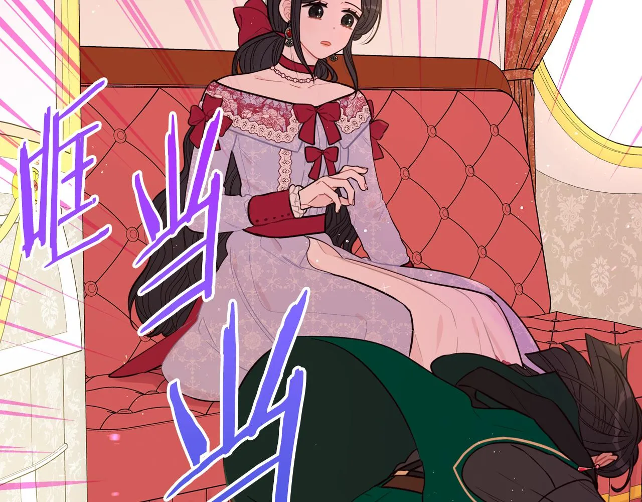 第80话 回到他身边 第72页
