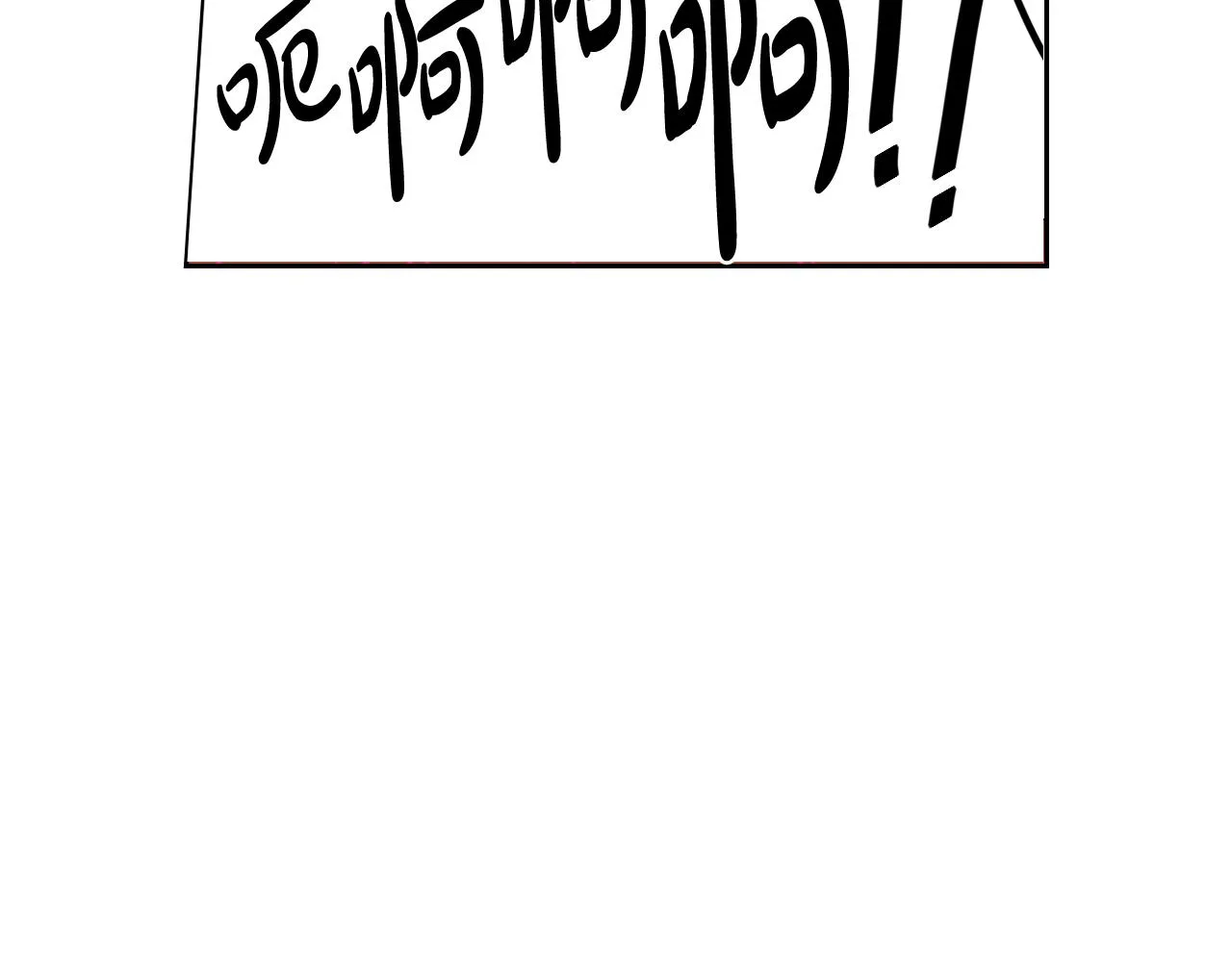 第80话 回到他身边 第82页
