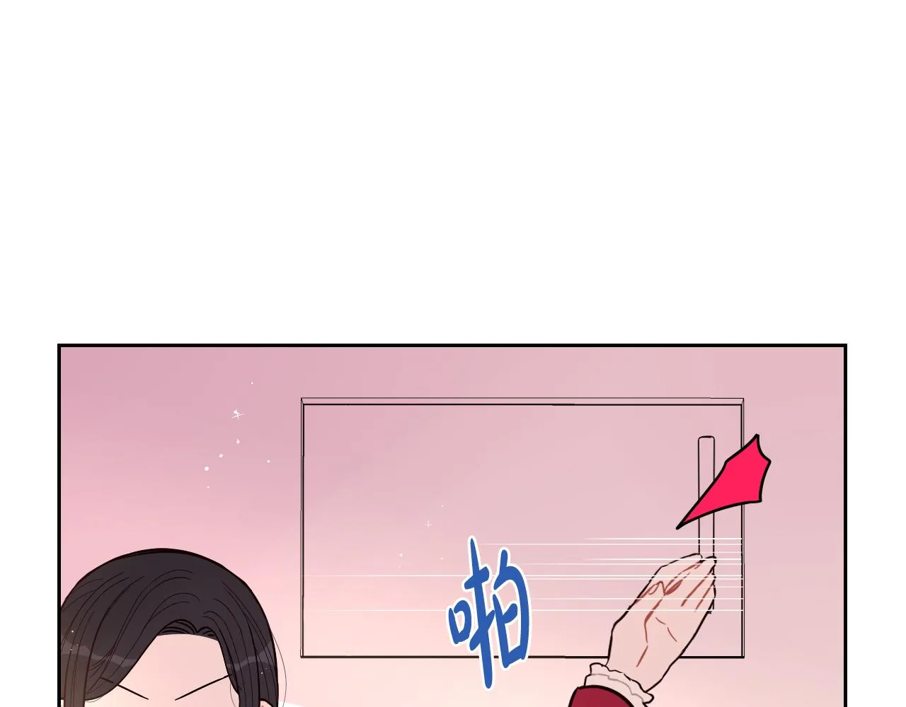 第80话 回到他身边 第85页