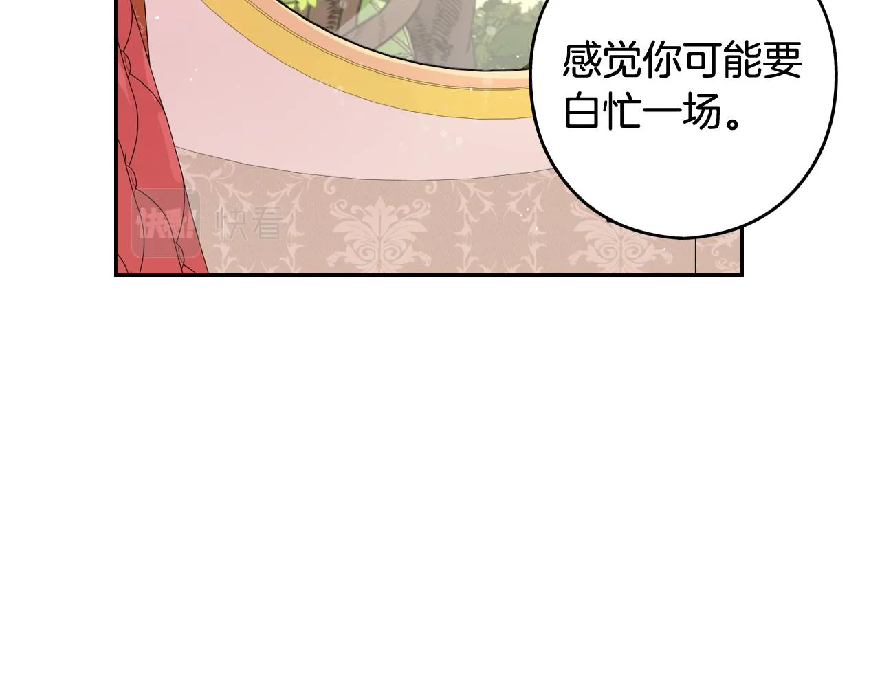 第80话 回到他身边 第91页