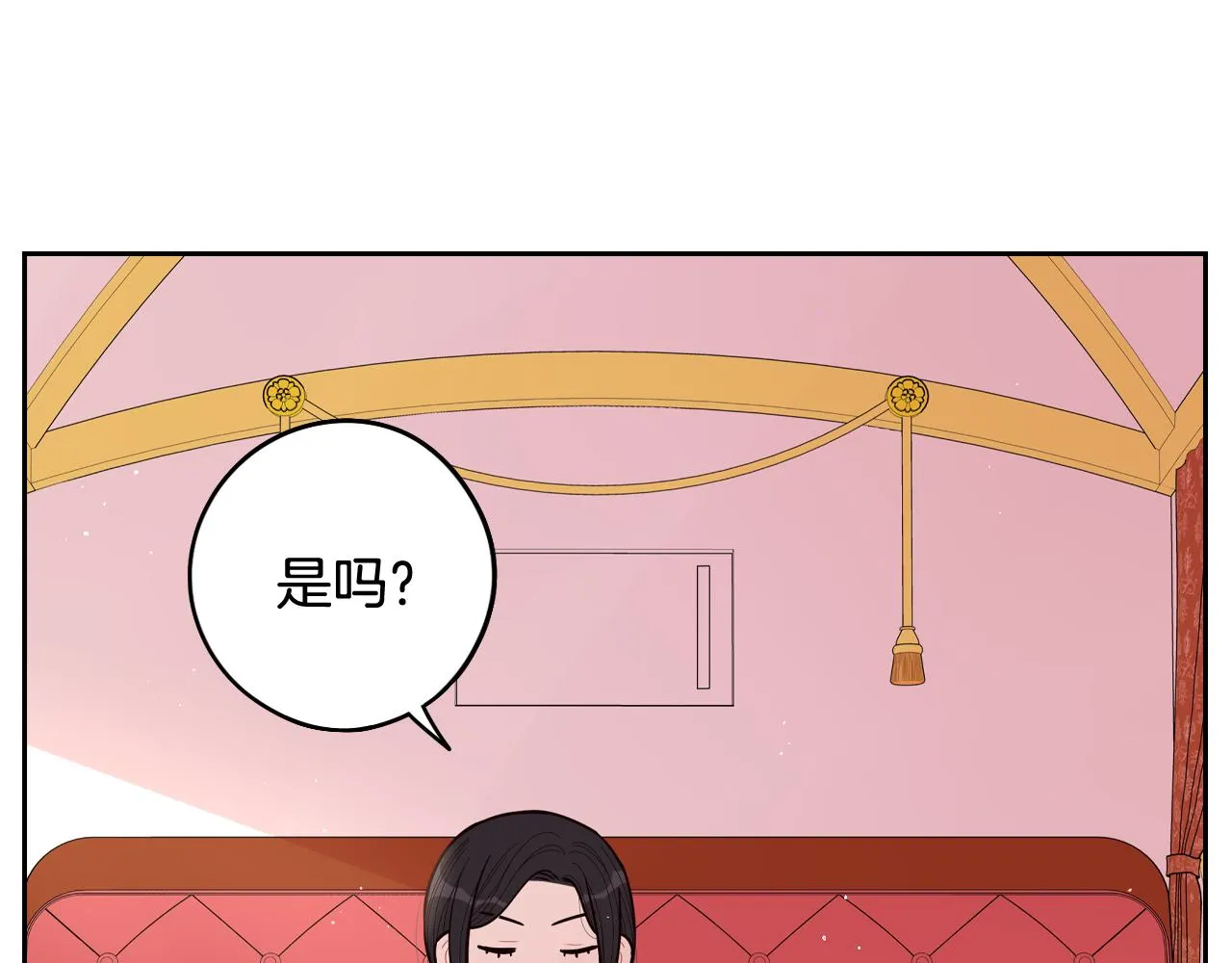 第80话 回到他身边 第92页