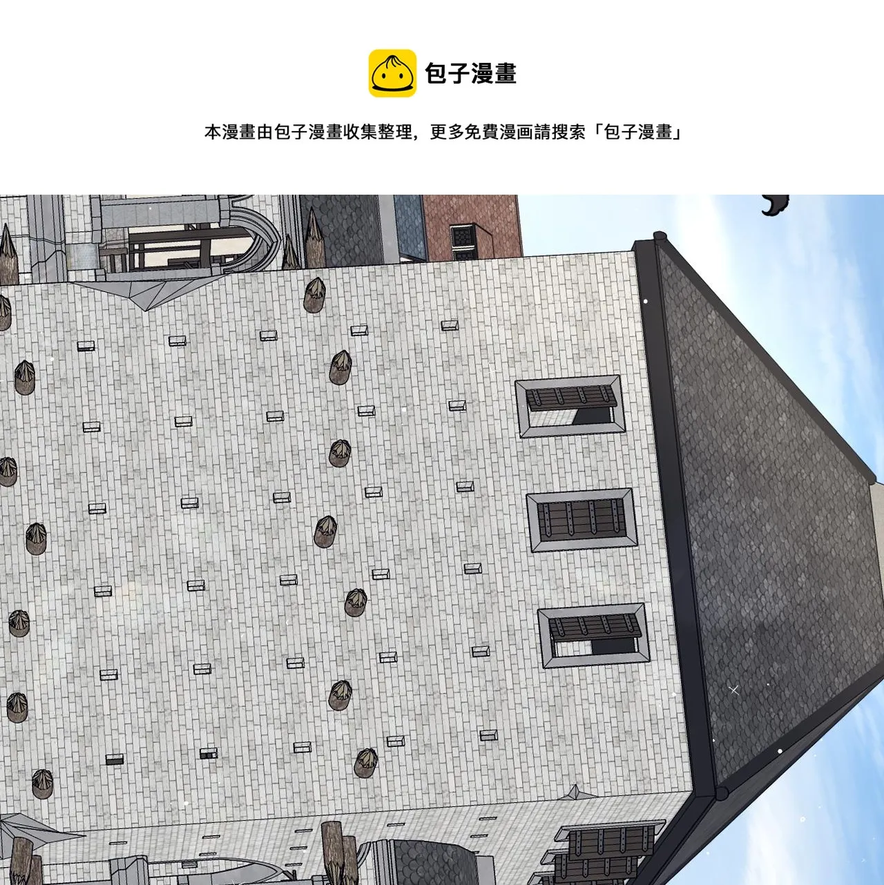 第80话 回到他身边 第99页