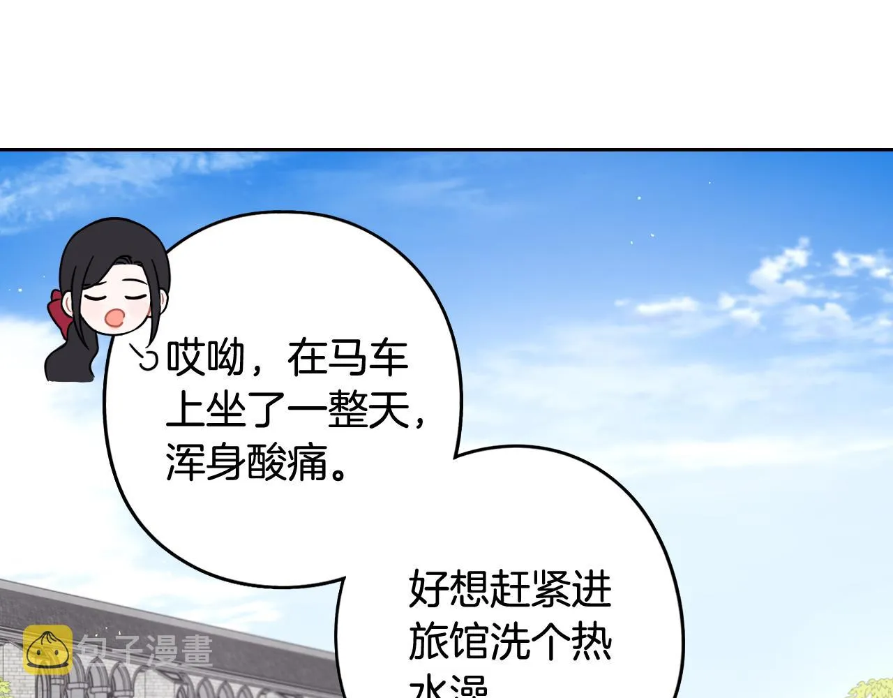 第80话 回到他身边 第101页