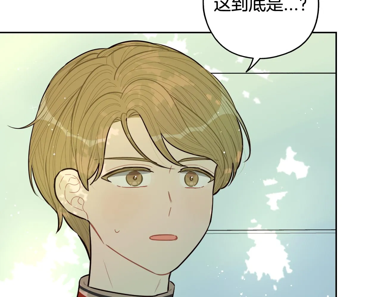 第80话 回到他身边 第105页