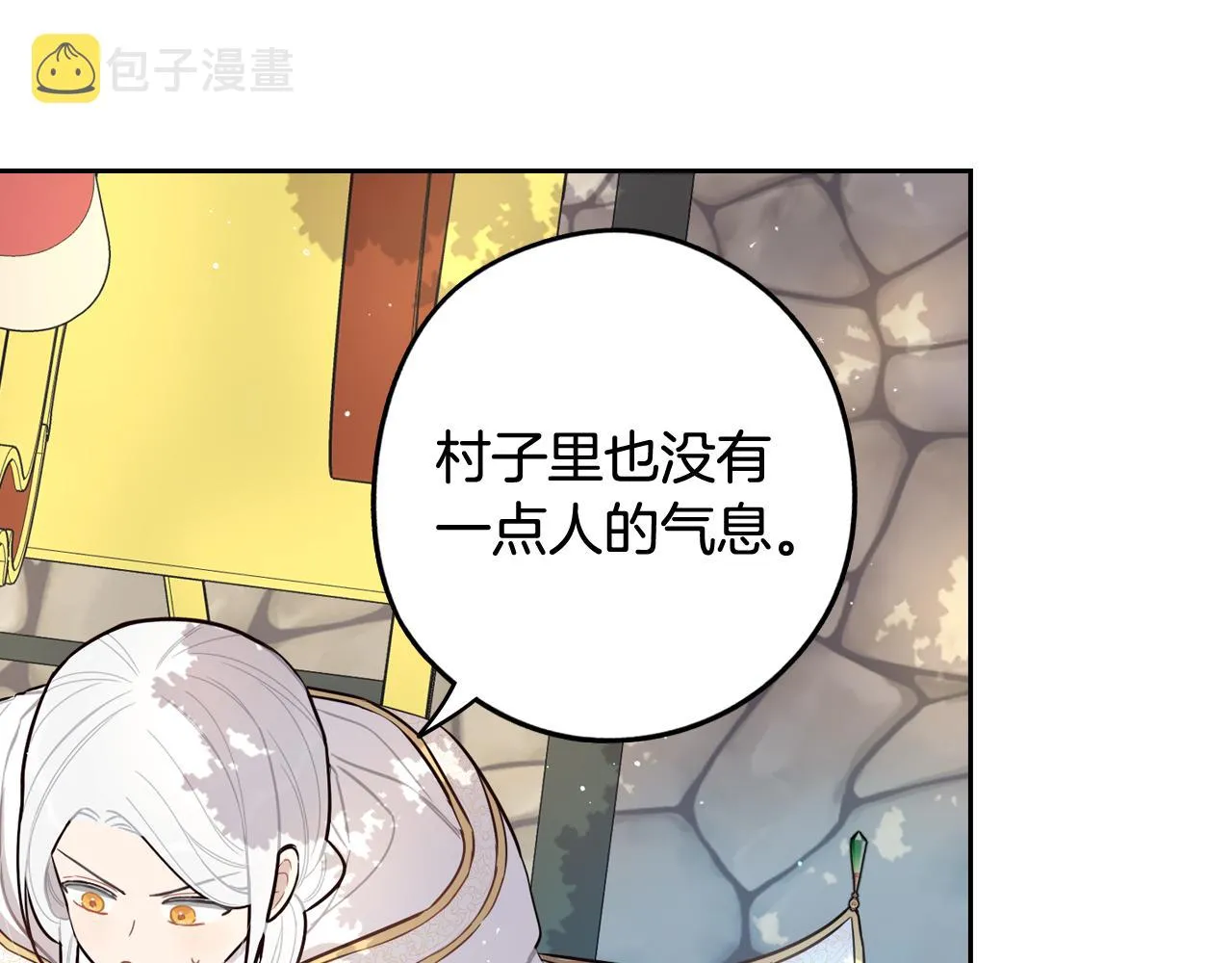第80话 回到他身边 第114页