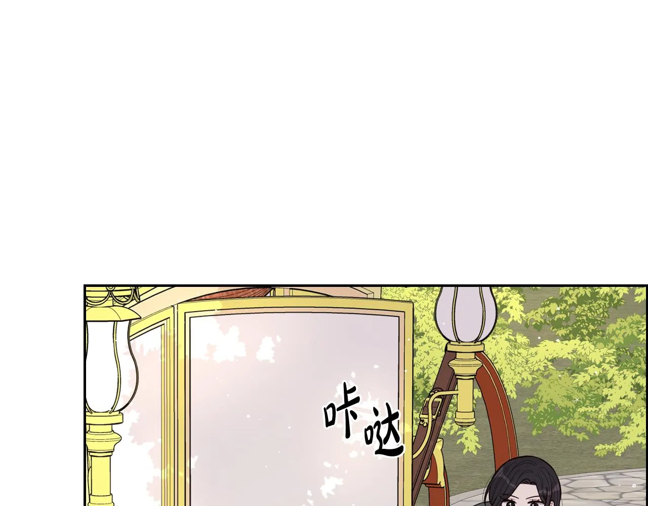 第80话 回到他身边 第116页