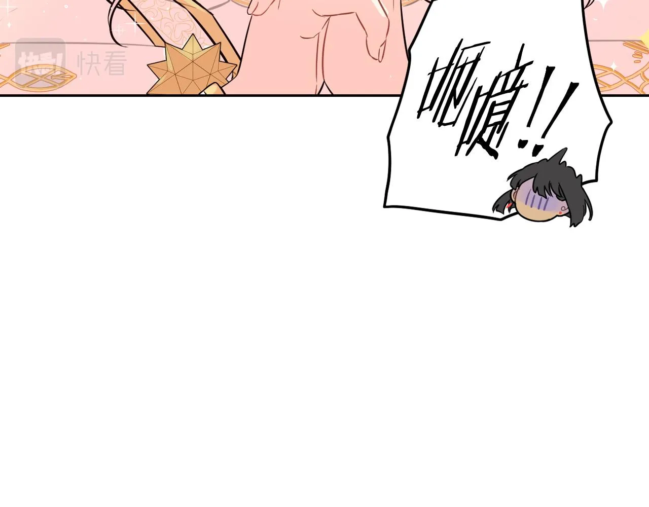 第79话 无法说后悔了 第52页