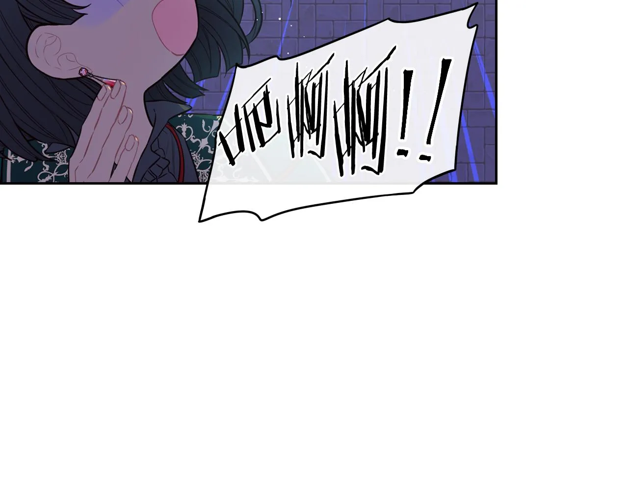第79话 无法说后悔了 第59页