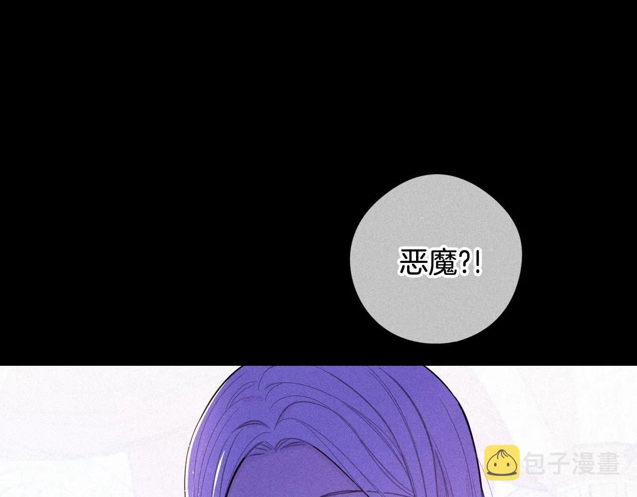 第79话 无法说后悔了 第76页