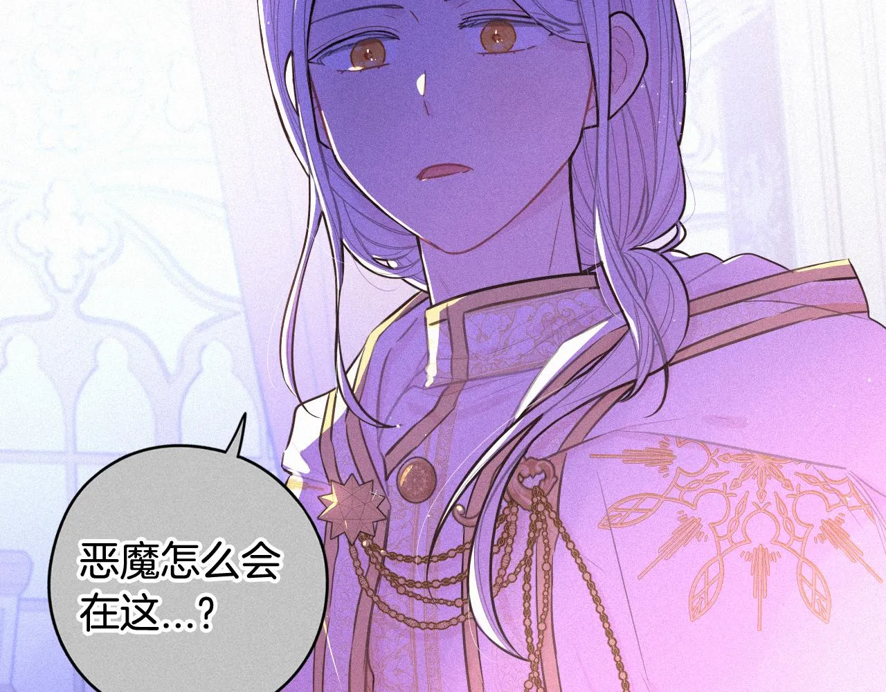 第79话 无法说后悔了 第77页
