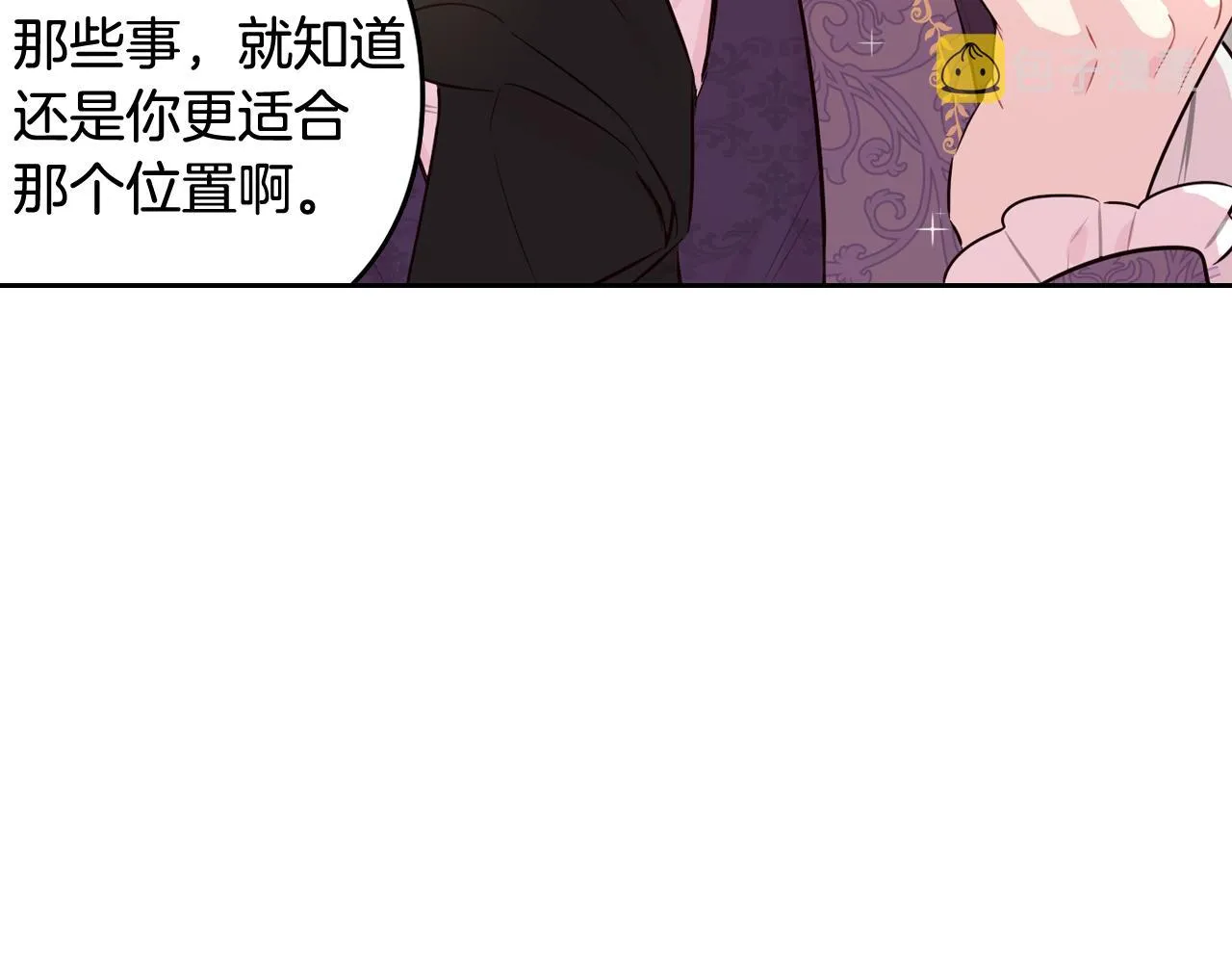 第79话 无法说后悔了 第126页