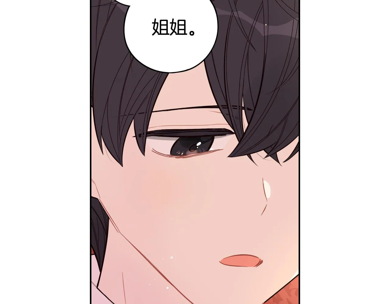 第79话 无法说后悔了 第133页