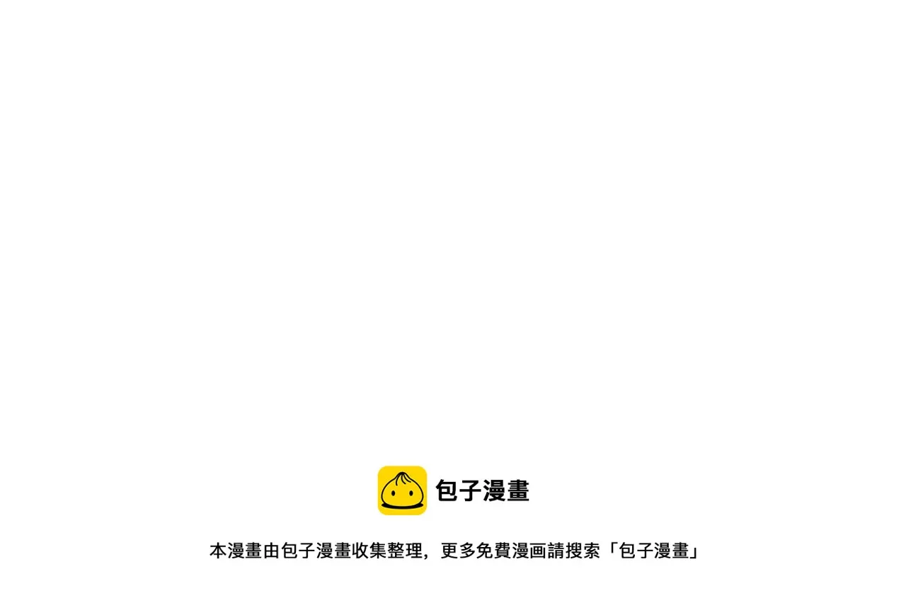 第79话 无法说后悔了 第153页