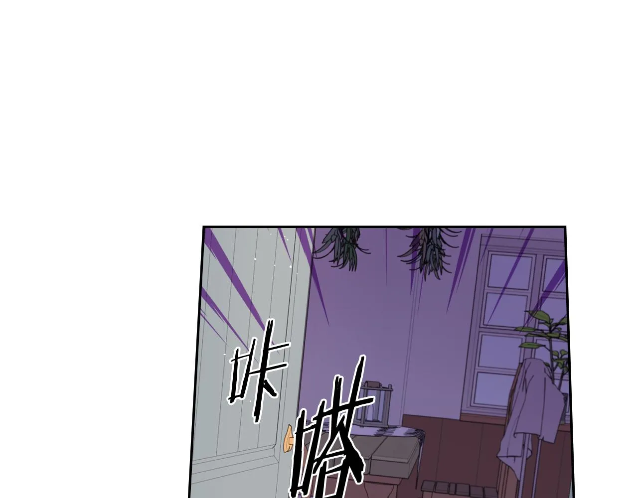 第81话 很长的故事 第6页