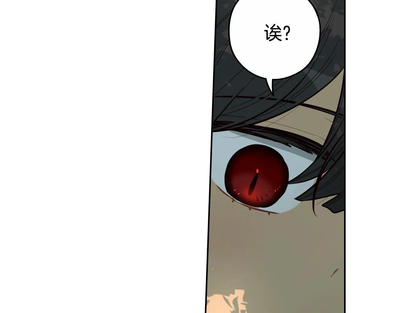 第81话 很长的故事 第35页