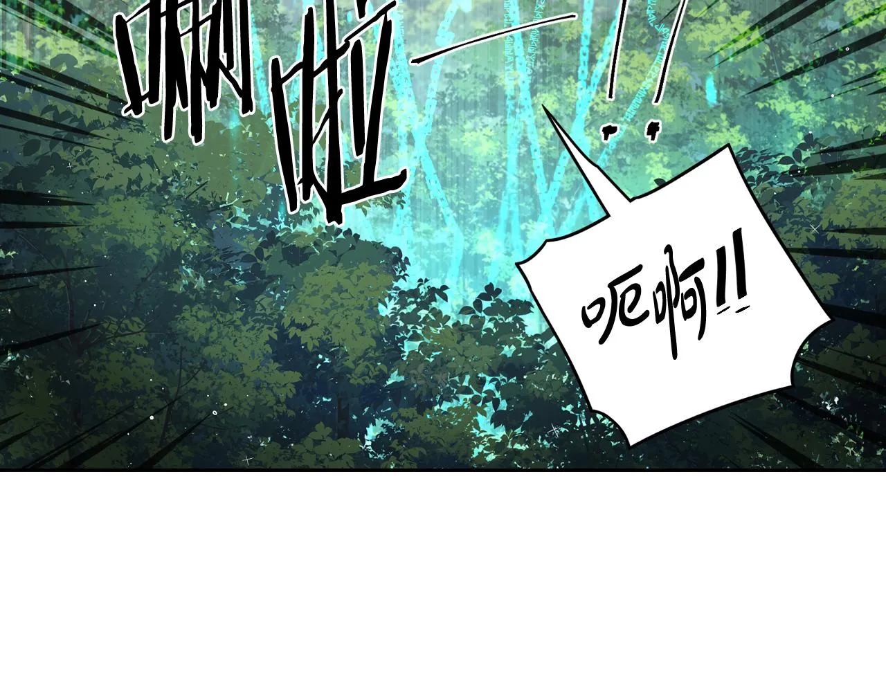 第81话 很长的故事 第43页
