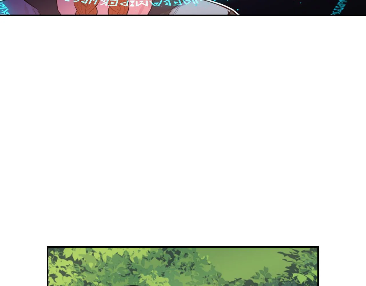 第81话 很长的故事 第92页