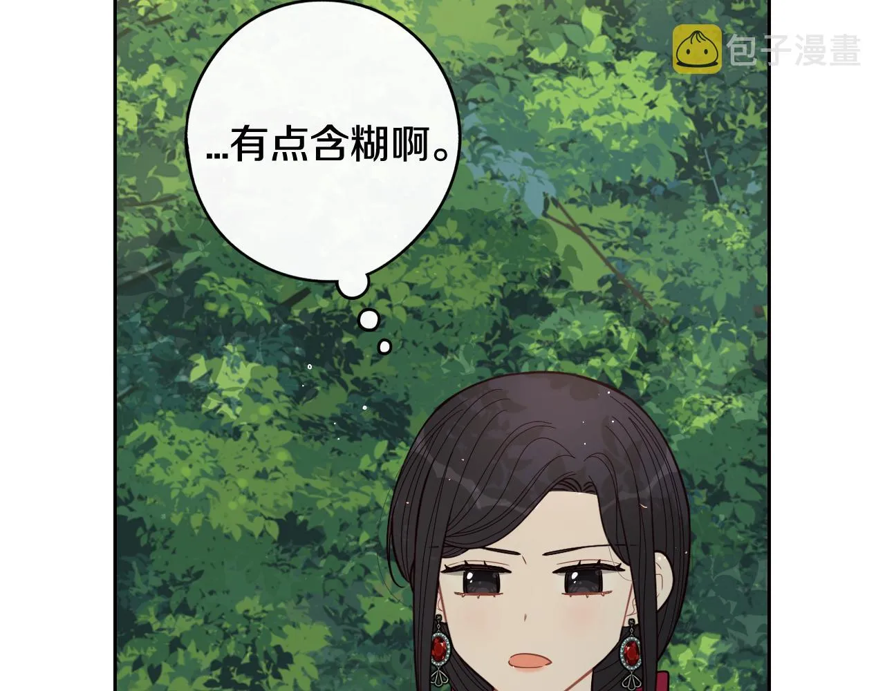 第81话 很长的故事 第93页