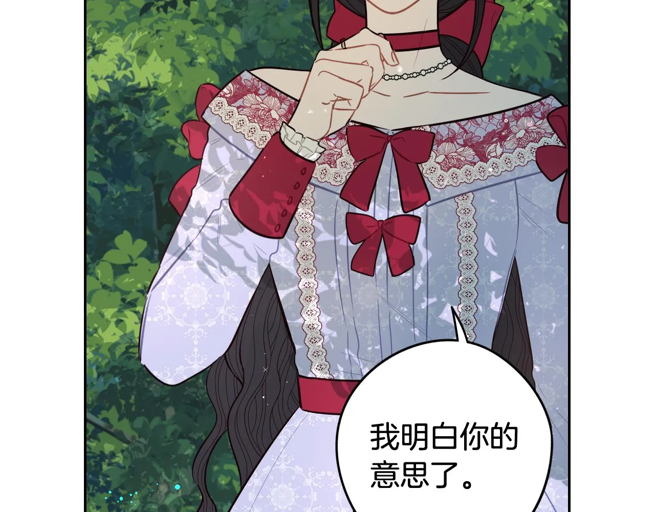 第81话 很长的故事 第94页