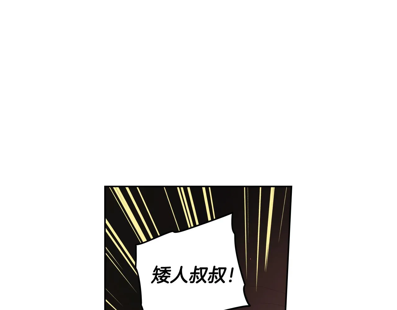 第81话 很长的故事 第103页