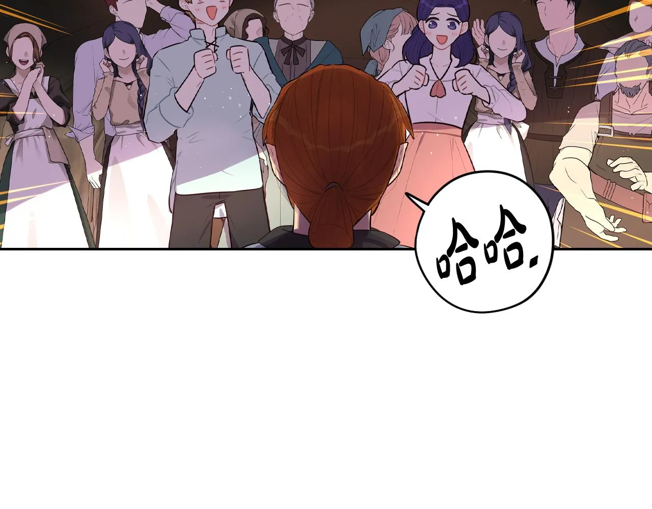第81话 很长的故事 第106页