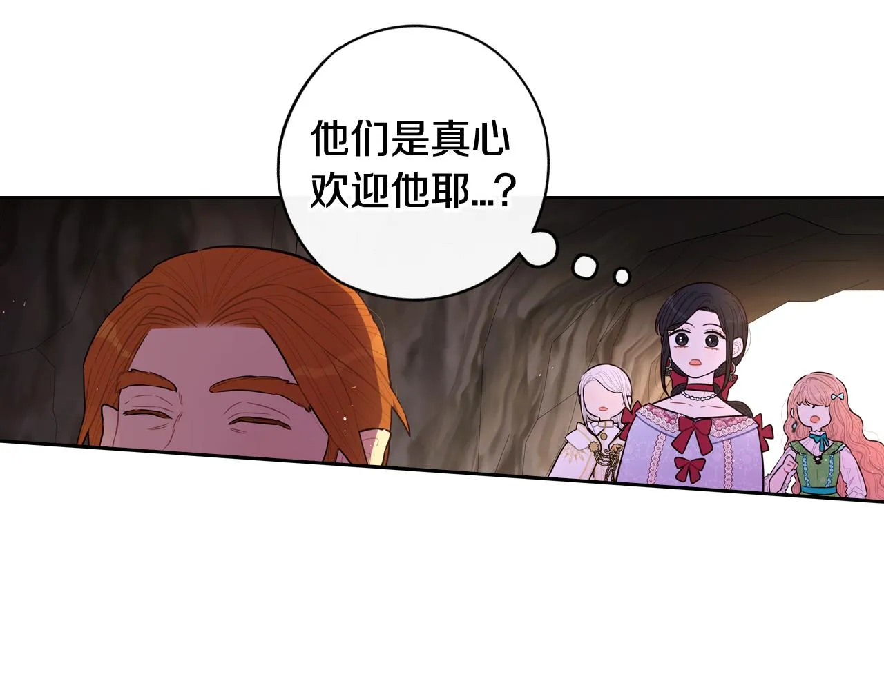 第81话 很长的故事 第107页