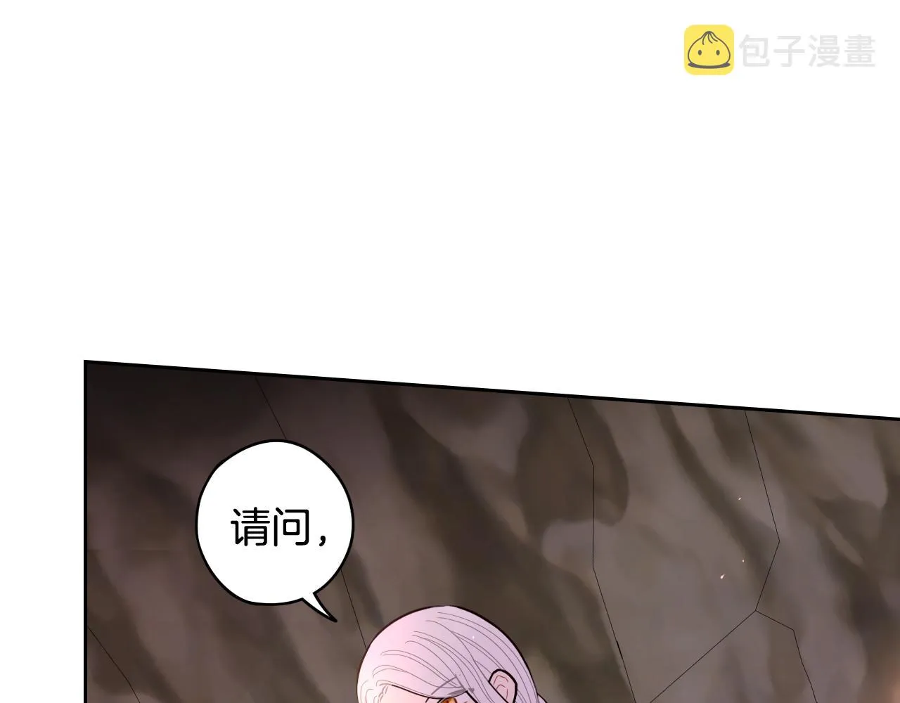 第81话 很长的故事 第108页