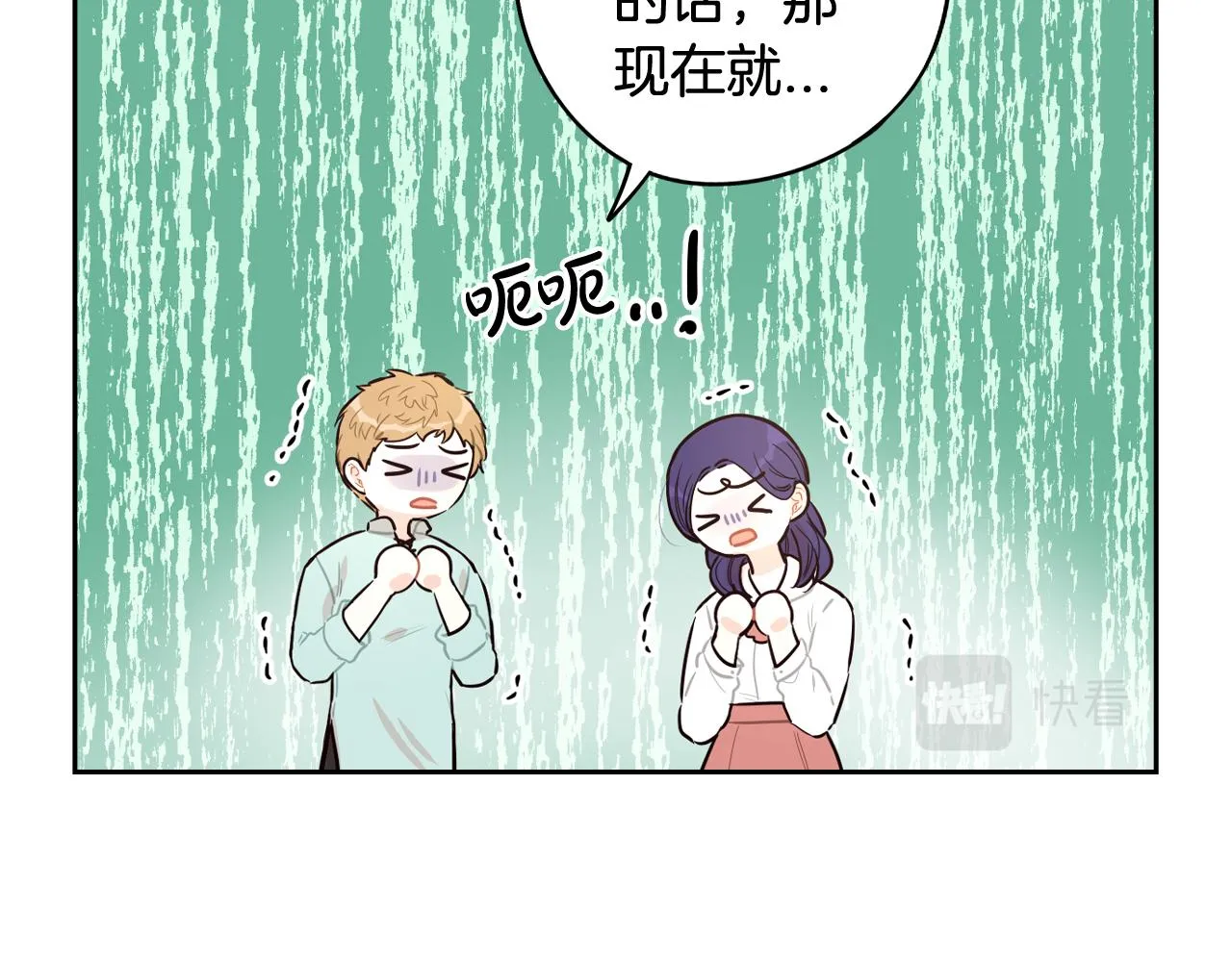 第81话 很长的故事 第115页