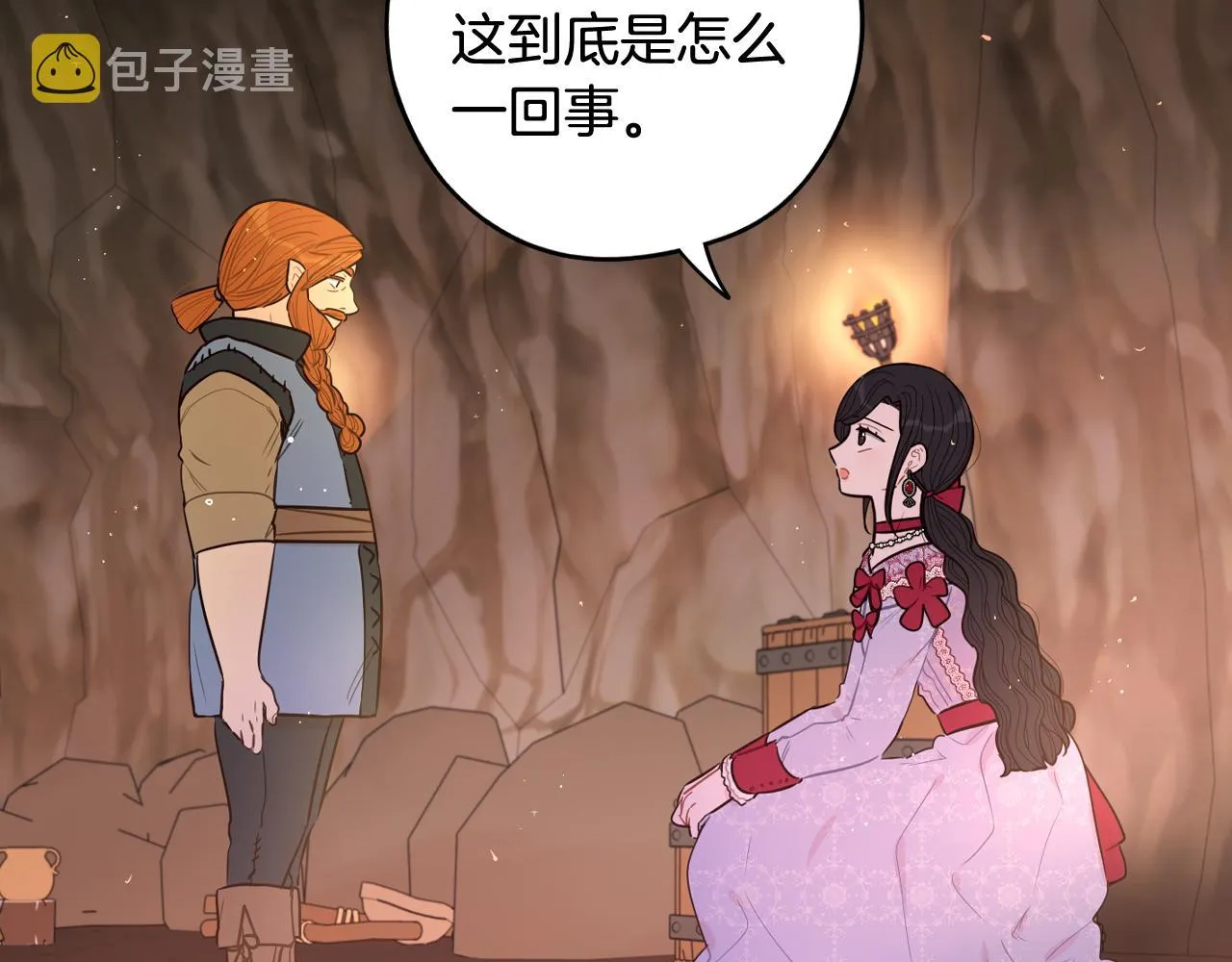 第81话 很长的故事 第122页