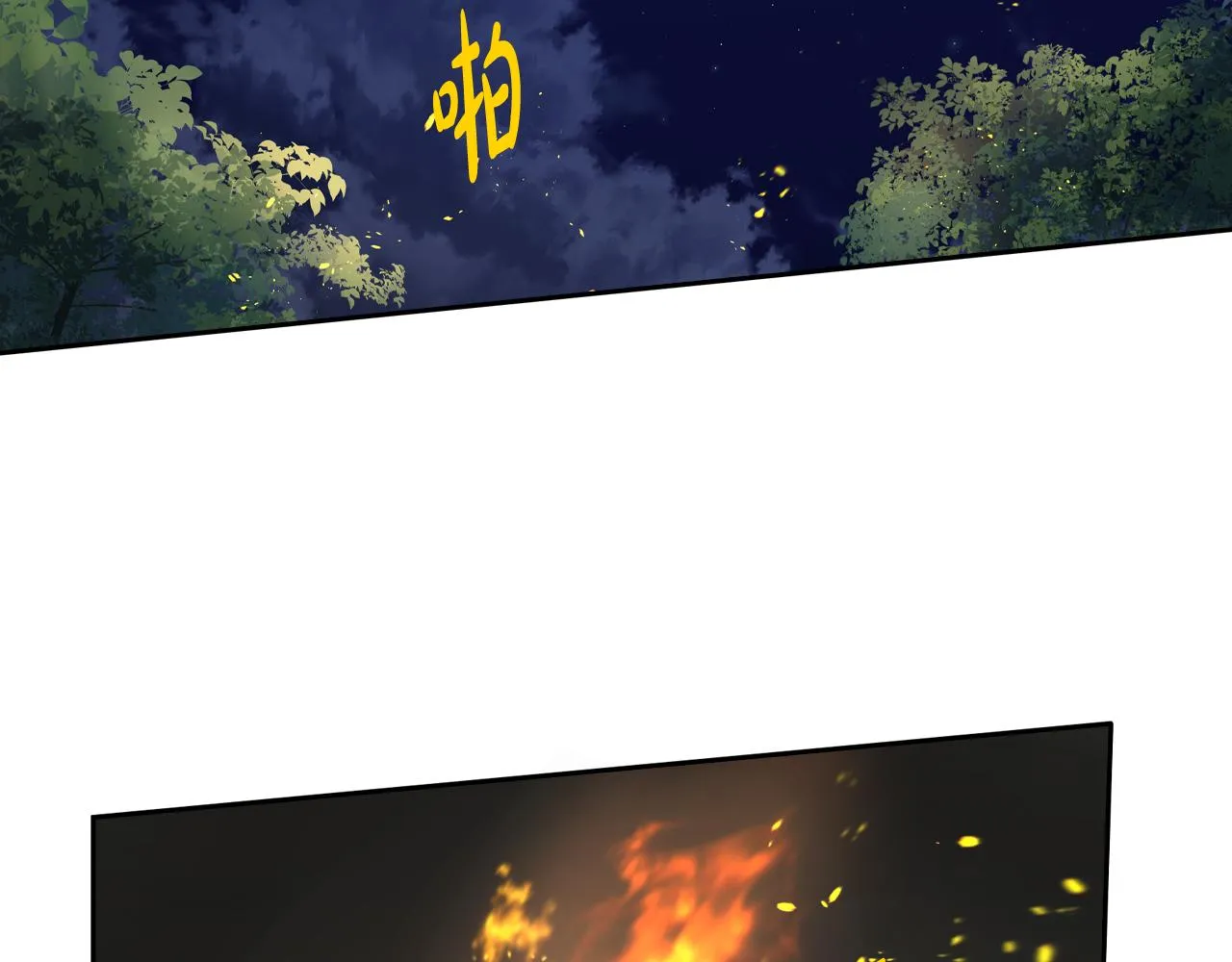 第81话 很长的故事 第128页