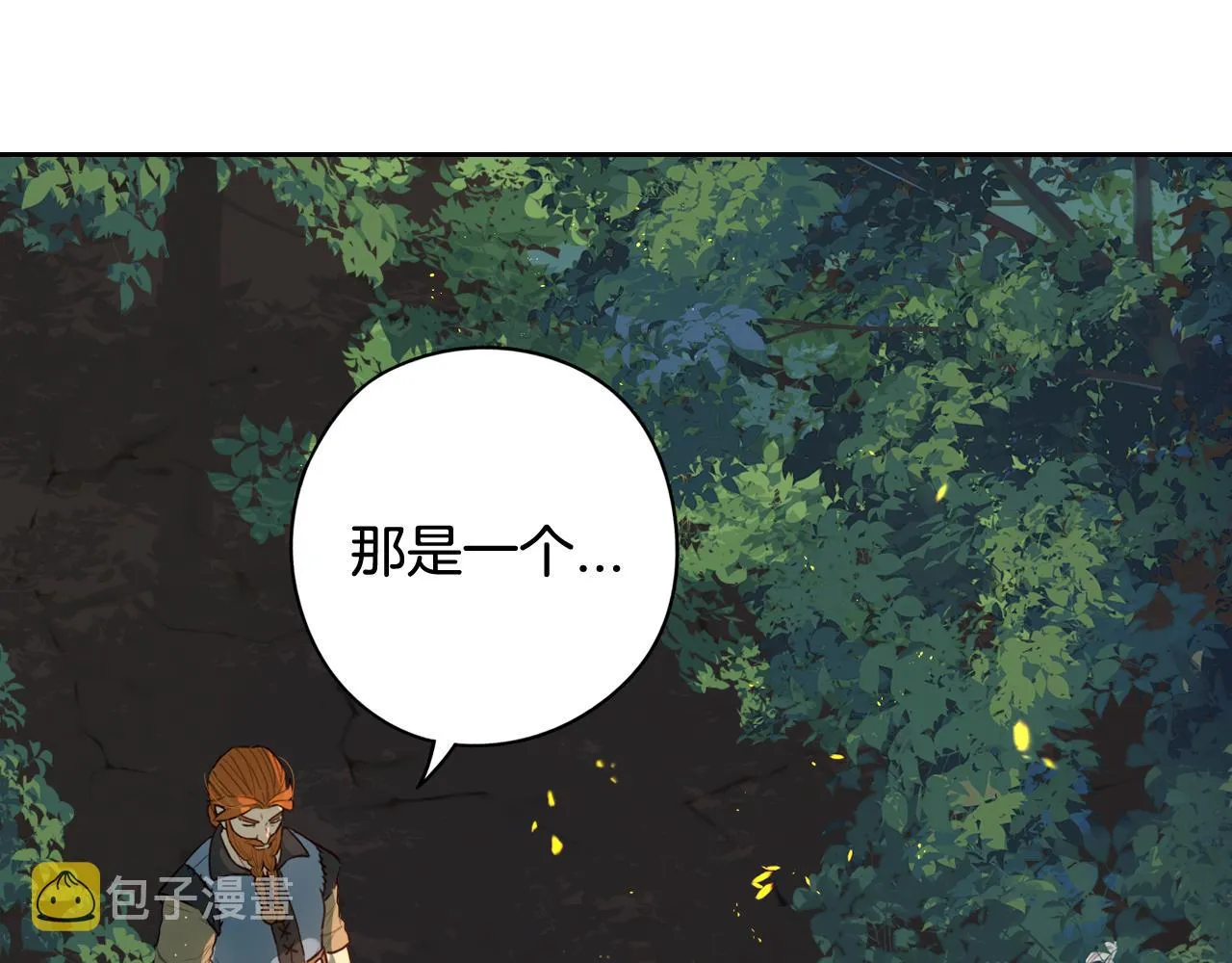 第81话 很长的故事 第130页