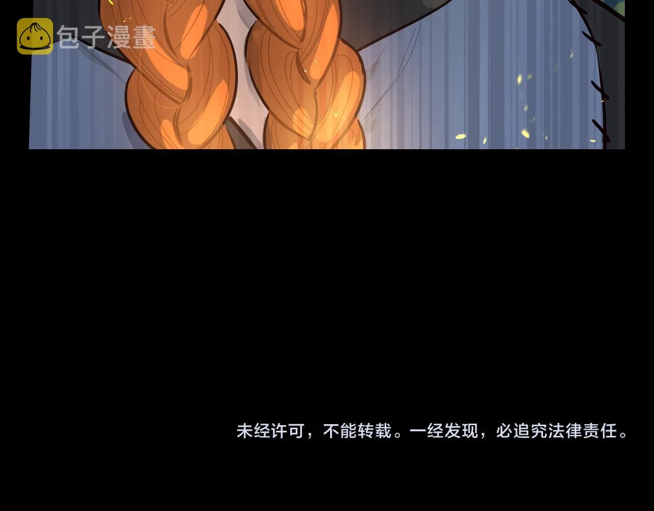 第81话 很长的故事 第135页