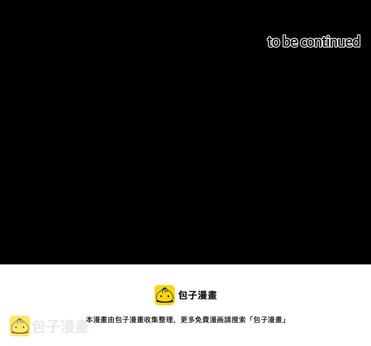 第81话 很长的故事 第136页
