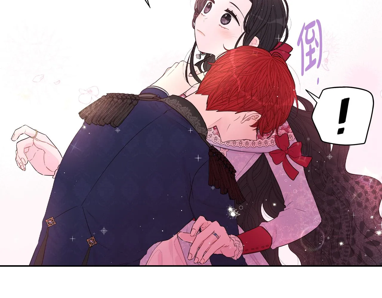 第83话 我全速赶来的 第27页
