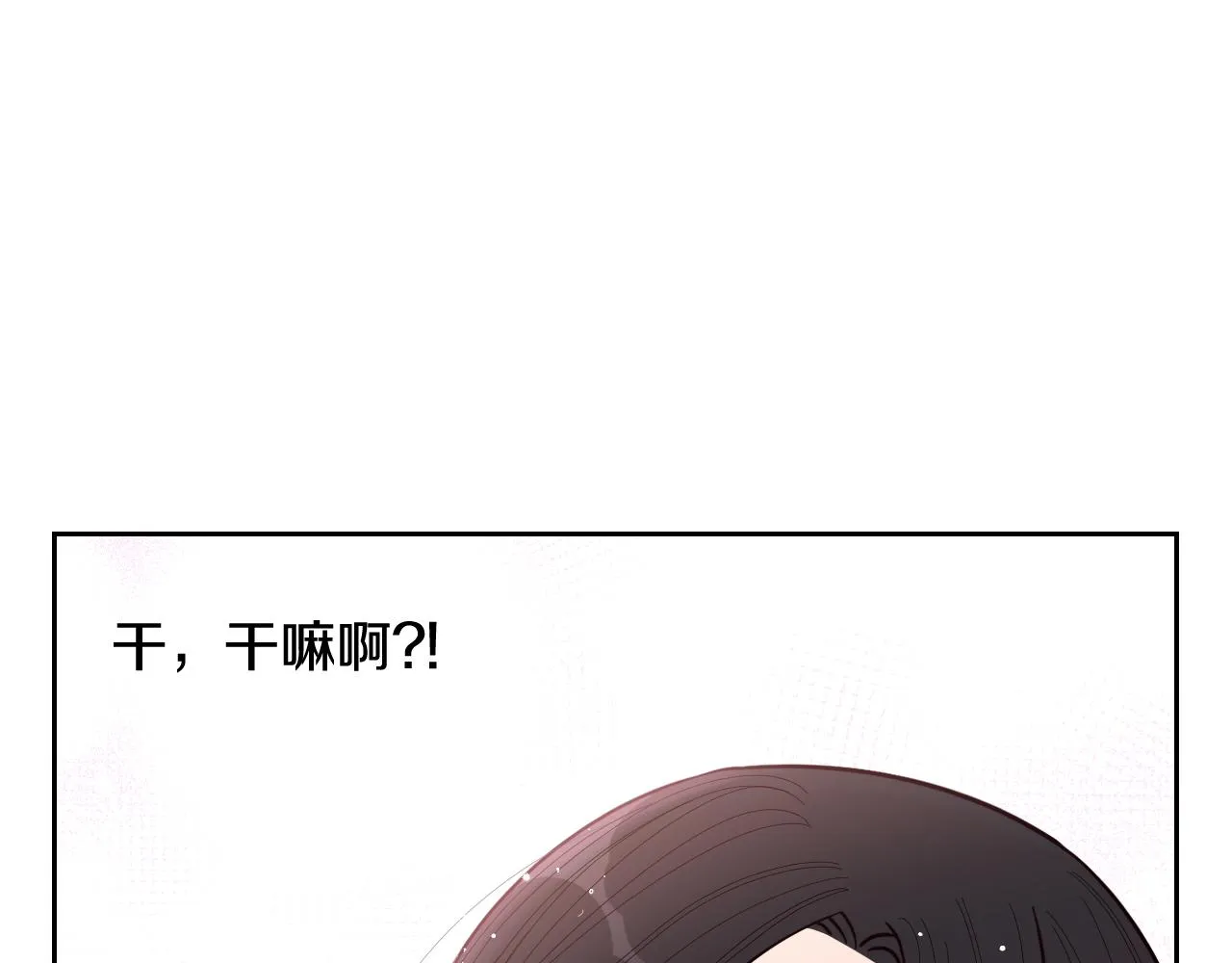第83话 我全速赶来的 第28页