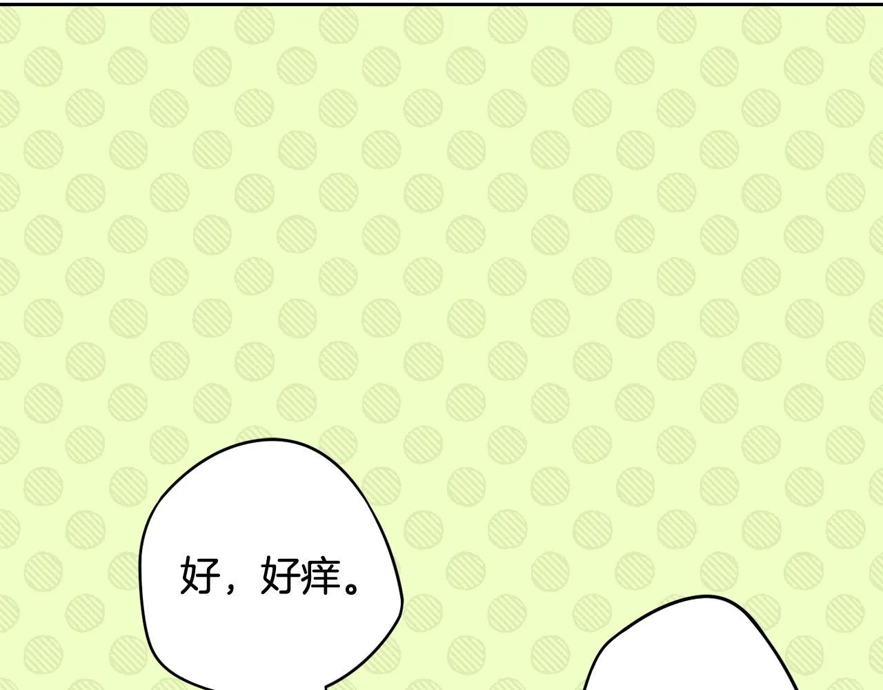 第83话 我全速赶来的 第31页