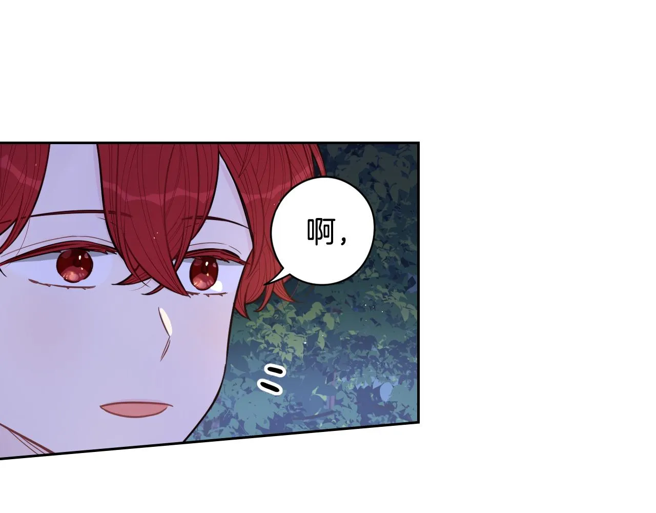 第83话 我全速赶来的 第49页