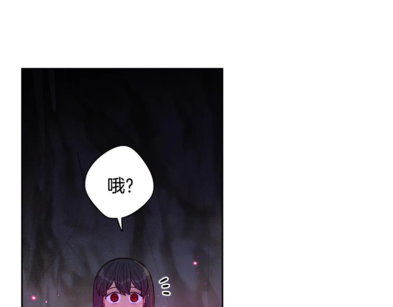 第83话 我全速赶来的 第63页