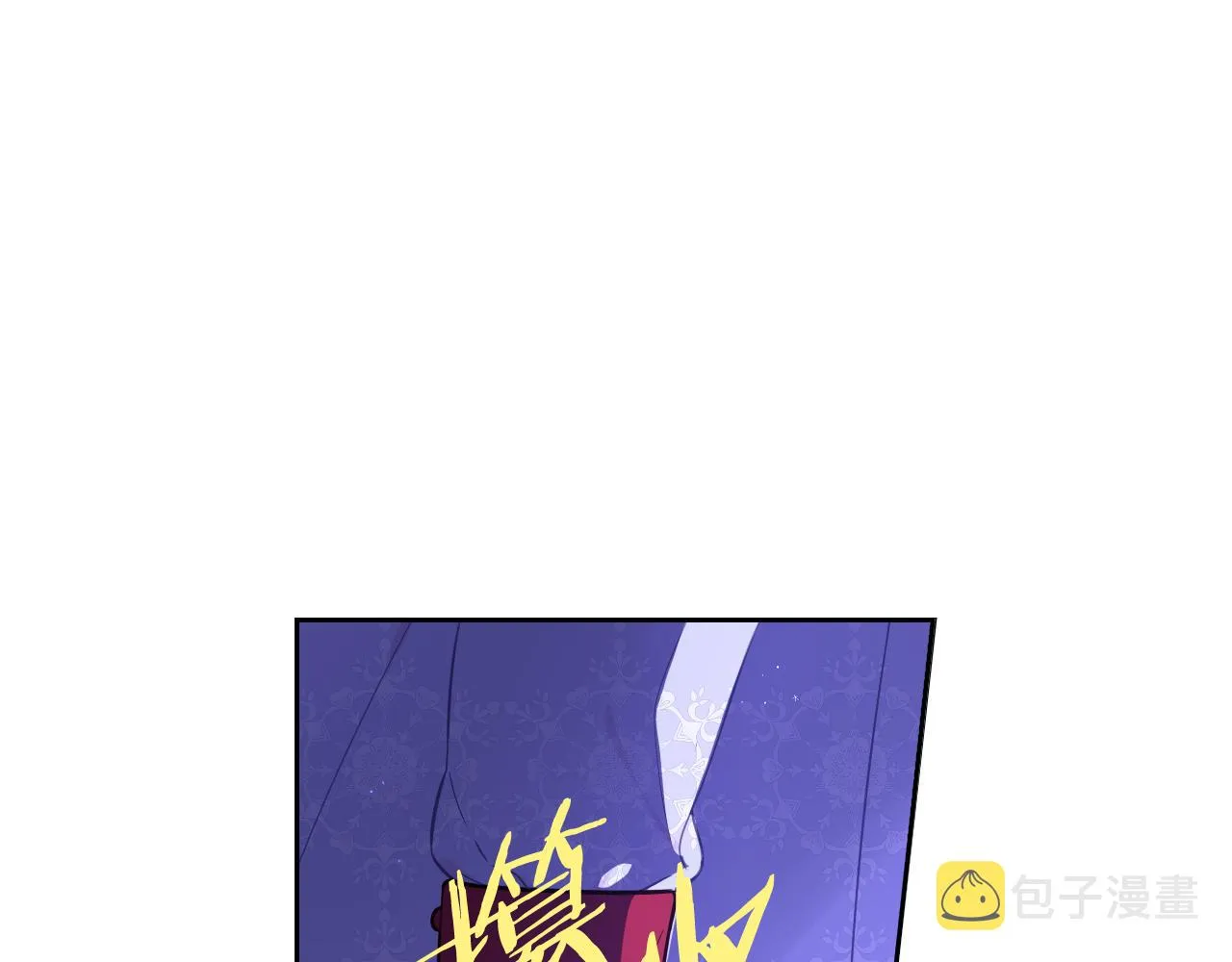 第83话 我全速赶来的 第71页