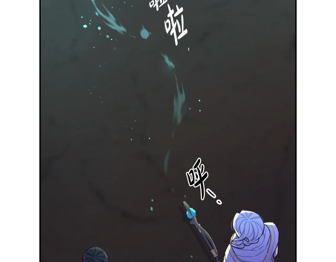 第83话 我全速赶来的 第87页