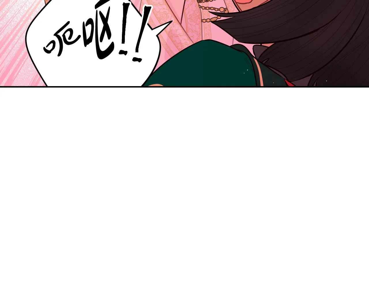 第83话 我全速赶来的 第91页