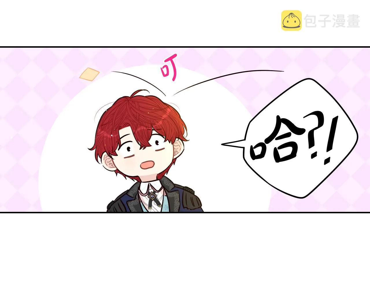 第83话 我全速赶来的 第92页