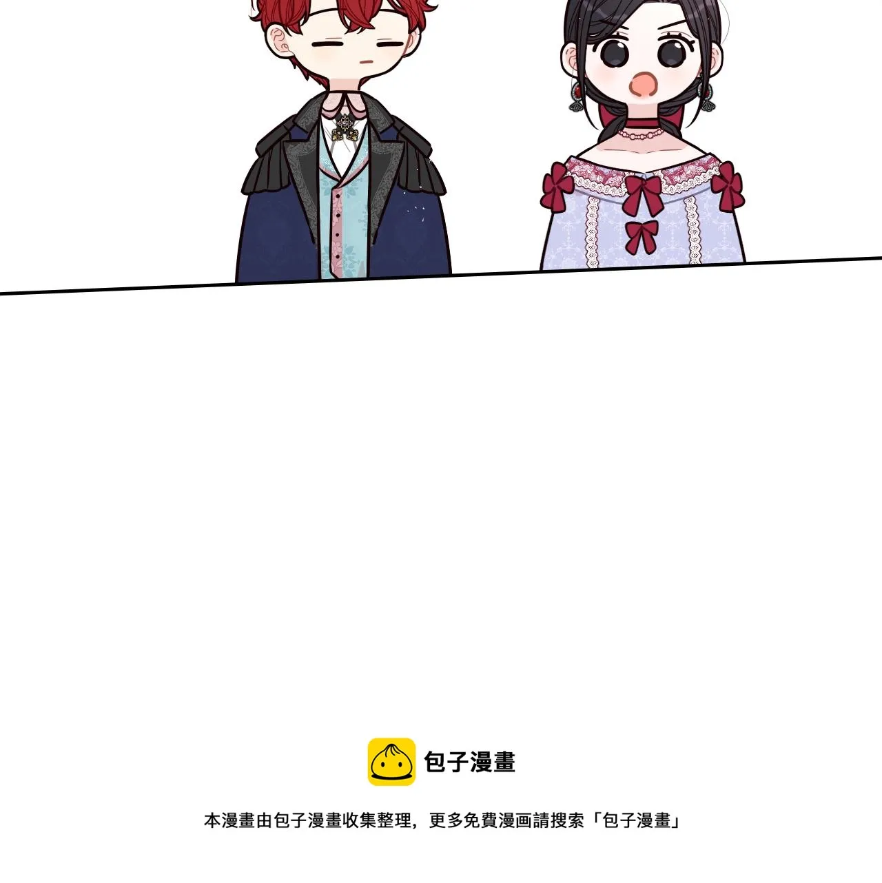 第83话 我全速赶来的 第99页
