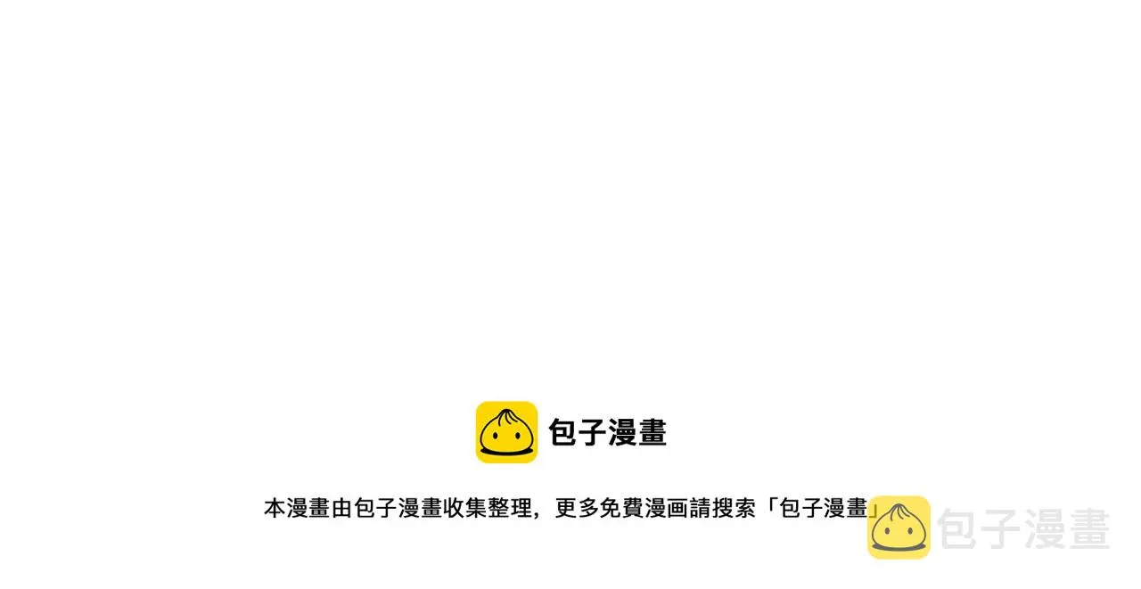 第83话 我全速赶来的 第129页