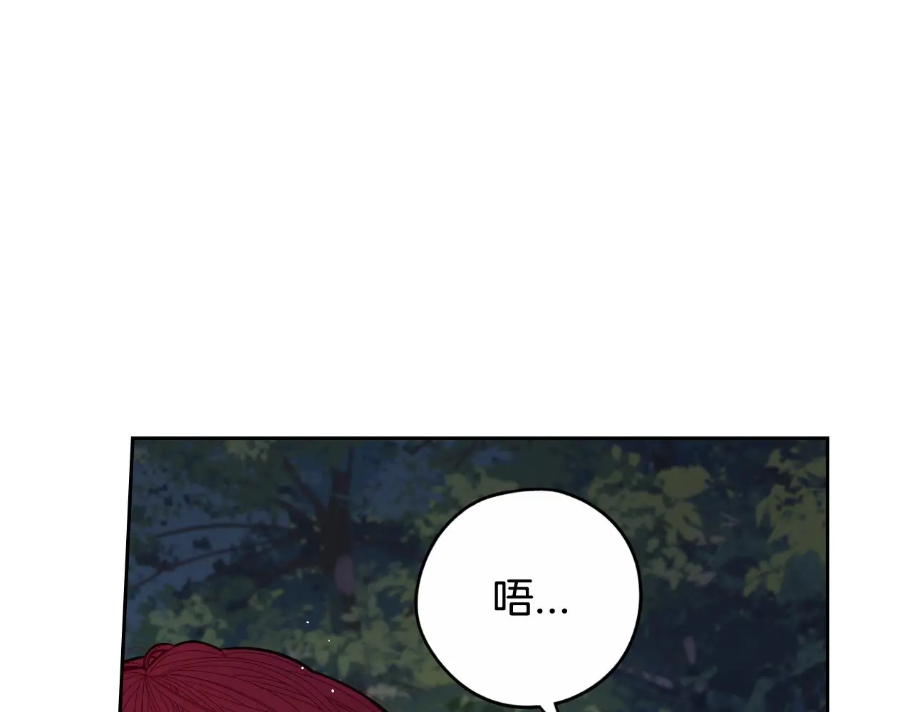 第84话 太子妃人选 第36页