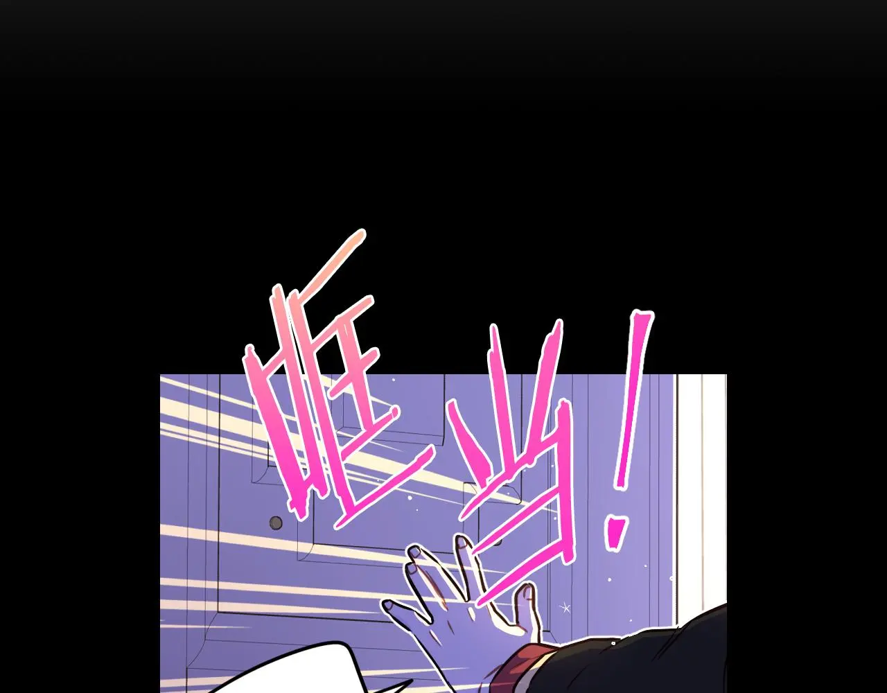 第84话 太子妃人选 第39页