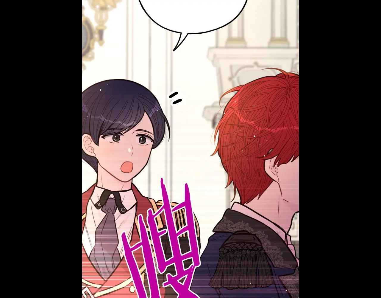 第84话 太子妃人选 第45页