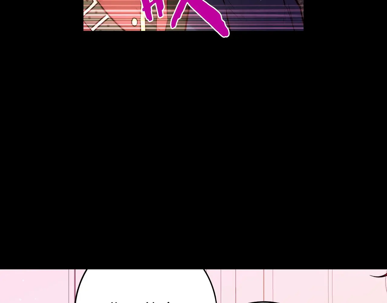 第84话 太子妃人选 第46页